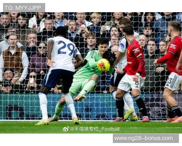 热刺逆转曼联3-2绝杀瞬间点燃全场激情战报回顾