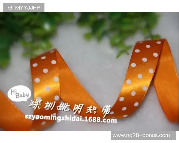 姚明织带现货热销中品质保证多款式选择满足您的需求