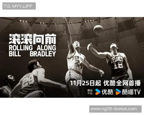 姚明阳精神：从篮球场到人生舞台的奋斗与坚持之路