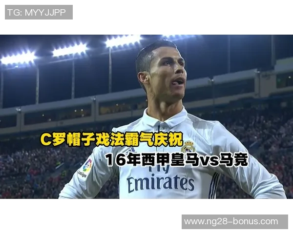 皇马友谊赛逆转马竞精彩瞬间回顾十大进球引爆全场热情