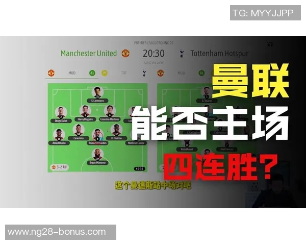 中超联赛曼联与热刺激战成平局数据分析揭示比赛精彩瞬间 中超联赛曼联与热刺激战成平局数据分析揭示比赛精彩瞬间