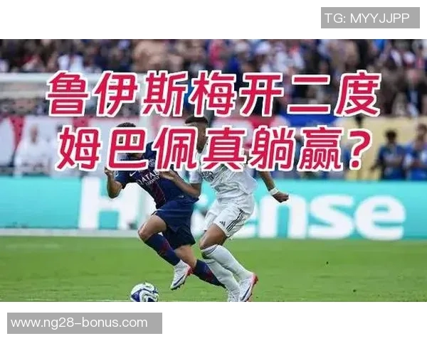 巴黎圣日耳曼逆转莱比锡红牌事件引发全场热议与转会传闻