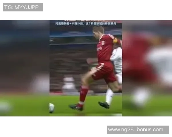 西甲经典对决利物浦逆转皇马点球大战成焦点全场沸腾